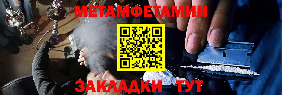 Amphetamine VHQ Алексеевка