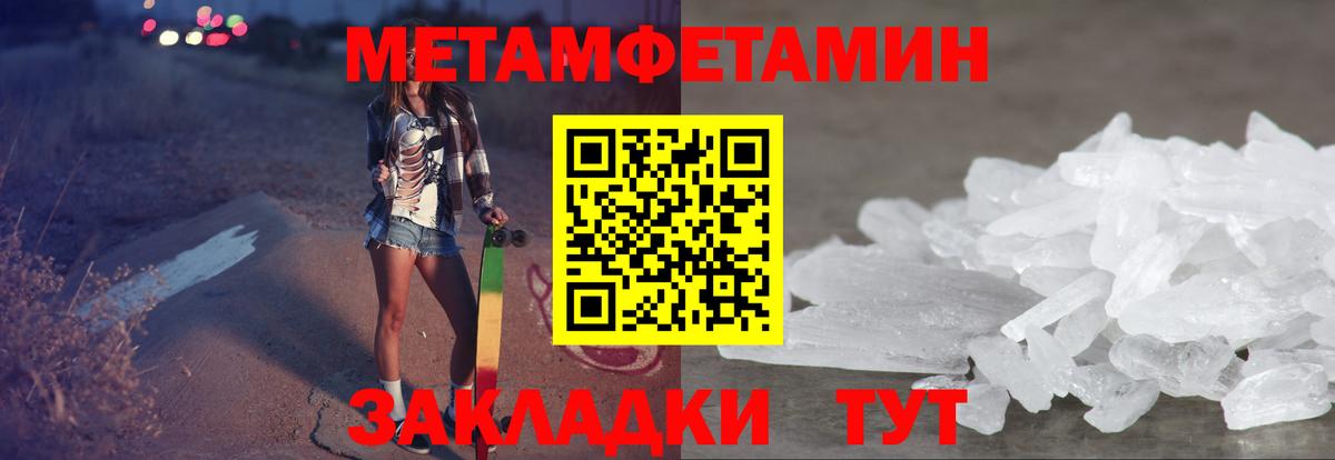 Amphetamine  Вход с VPN  Алексеевка  Amphetamine  Амфетамин Розовый 