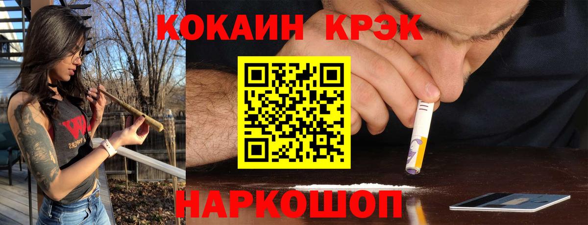 КОКАИН Перу Алексеевка