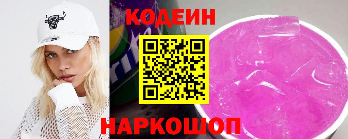 Кокаин  А ПВП СОЛЬ   МЕФ кристаллы  MDMA  ГАШИШ  Вход с VPN  Алексеевка  НБОМе  АМФ   ГАШИШ 