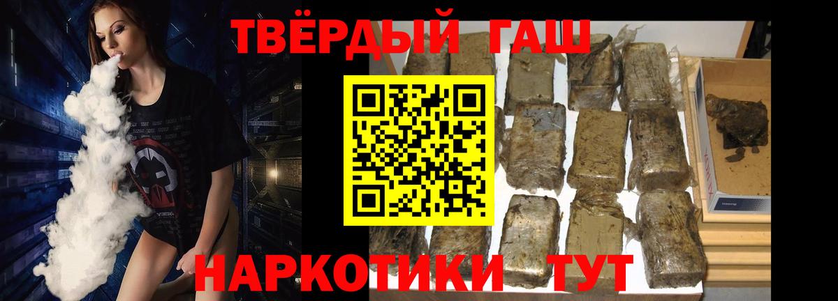 Гашиш  ГАШИШ VHQ  даркнет сайт  Вход с VPN  ГАШИШ гарик  Алексеевка 