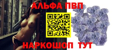 PSILOCYBIN Нарткала