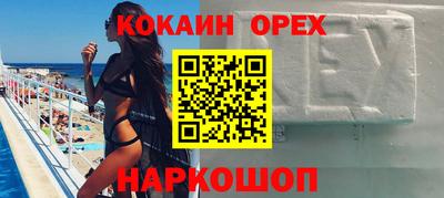 PSILOCYBIN Нарткала