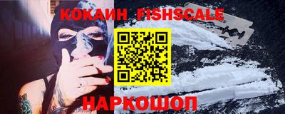 таблы Наро-Фоминск
