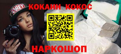таблы Наро-Фоминск