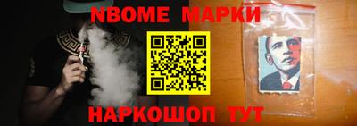 таблы Наро-Фоминск