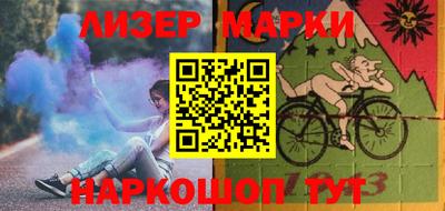 таблы Наро-Фоминск