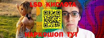 PSILOCYBIN Нарткала
