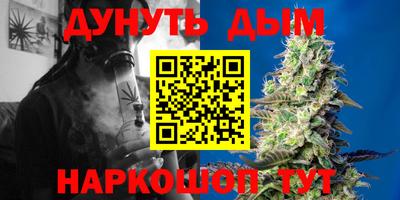 таблы Наро-Фоминск
