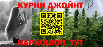 PSILOCYBIN Нарткала