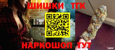 таблы Наро-Фоминск
