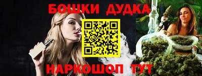 таблы Наро-Фоминск