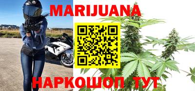 таблы Наро-Фоминск