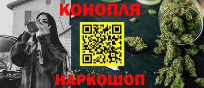 таблы Наро-Фоминск