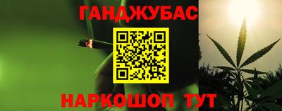 мет Нальчик