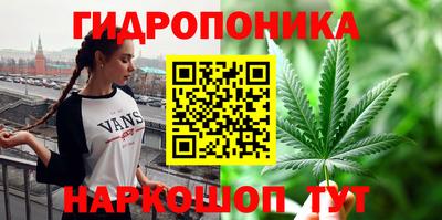 таблы Наро-Фоминск