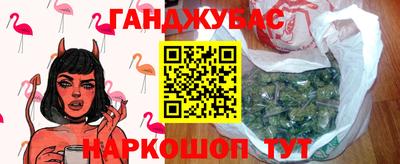 мет Нальчик