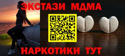PSILOCYBIN Нарткала