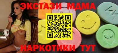 кокаин VHQ Можга