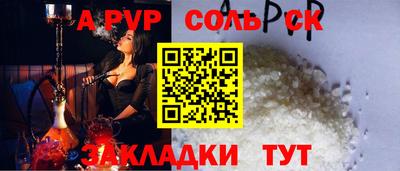 мет Нальчик