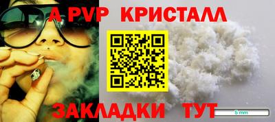 мет Нальчик