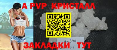 таблы Наро-Фоминск