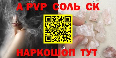 PSILOCYBIN Нарткала