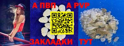 мет Нальчик