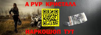 мет Нальчик
