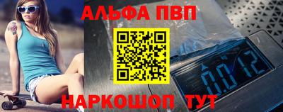 PSILOCYBIN Нарткала