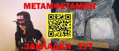 таблы Наро-Фоминск