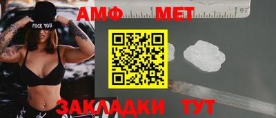 таблы Наро-Фоминск