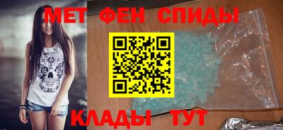 таблы Наро-Фоминск