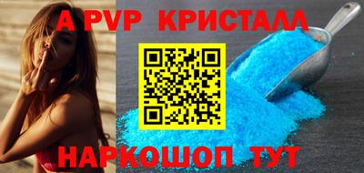 таблы Наро-Фоминск