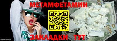 PSILOCYBIN Нарткала