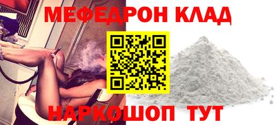 таблы Наро-Фоминск
