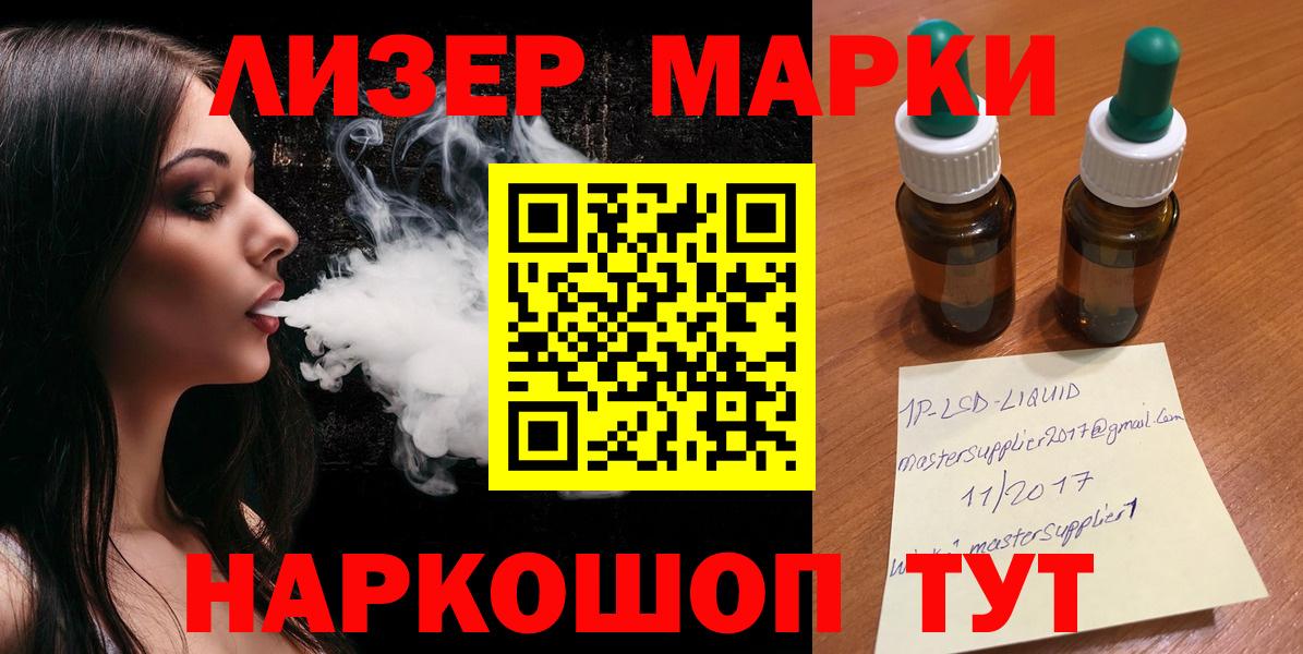 LSD-25 экстази кислота  Вход с VPN  Алексеевка  ЛСД экстази  ЛСД экстази ecstasy 