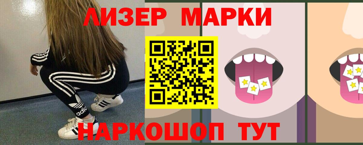 ЛСД экстази кислота Алексеевка