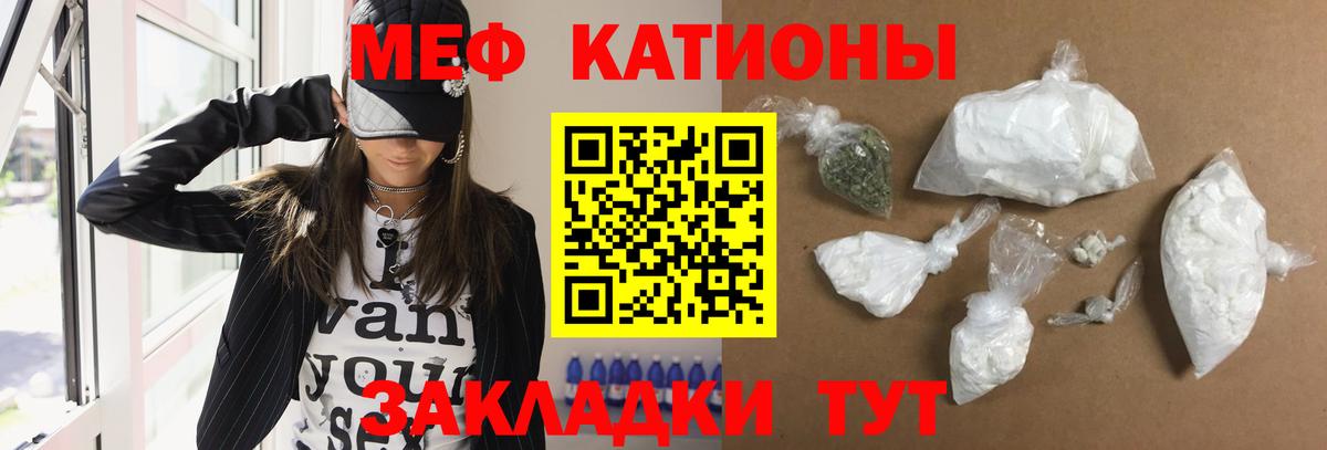 Алексеевка  МЕФ mephedrone  Меф  Вход с VPN 