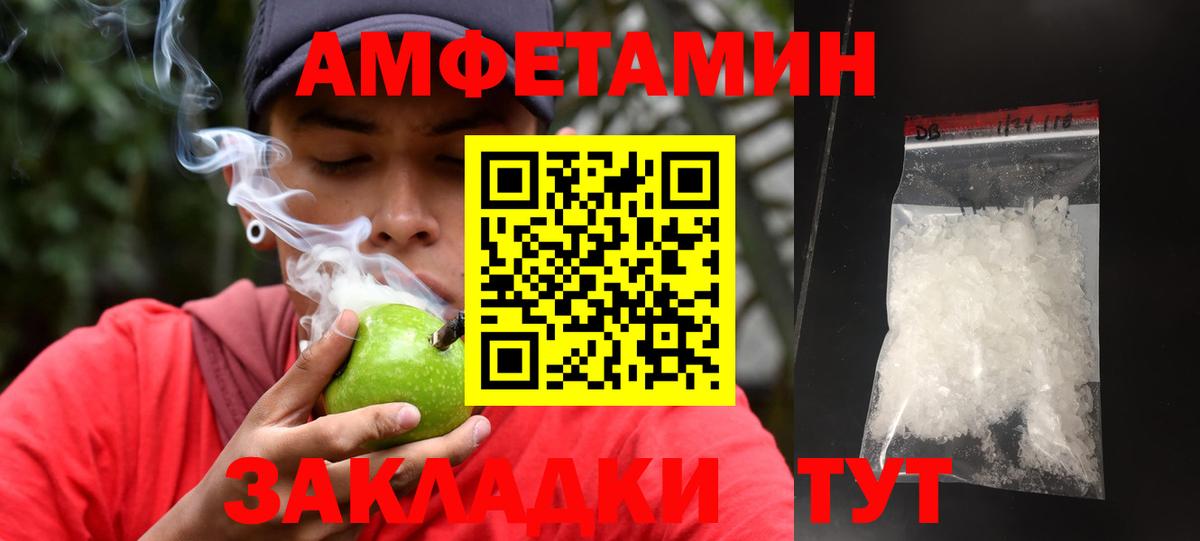 Метамфетамин Methamphetamine Алексеевка