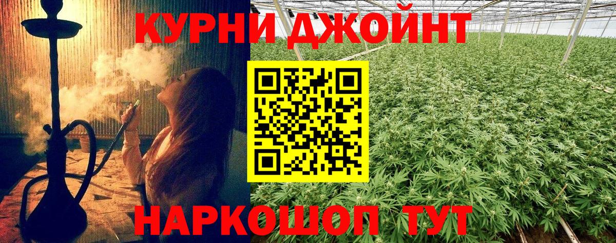 Бошки Шишки марихуана  Бошки Шишки VHQ  Алексеевка  Вход с VPN  Каннабис гибрид 